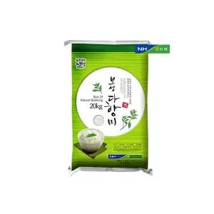 2025년 햅쌀 보성다향미 쌀20kg 상등급 백미 새청무쌀 당일도정 쌀유목민정착쌀