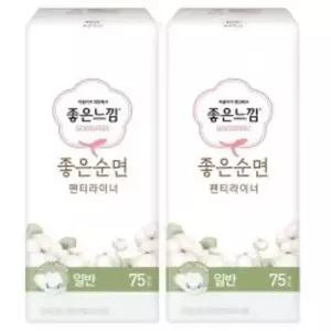 좋은느낌 좋은순면 팬티라이너 일반 75매 2개