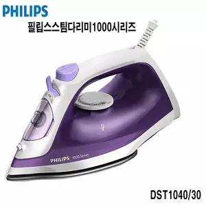 필립스 스팀다리미 DST3020 수직 수평 강력스팀 DST1040 자기세척 자동전원차단 누수방지