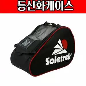 등산화케이스 솔트렉 솔트렉등산가방 등산화주머니 신발주머니 화 가방 악세사리