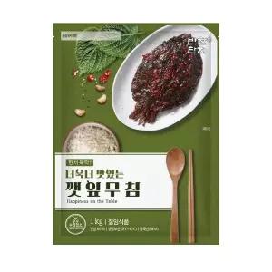 반찬단지 깻잎 양념 무침 1kg 깻잎절임 장아찌