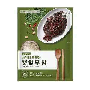반찬단지 깻잎 양념 무침 1kg 깻잎절임 장아찌