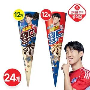 [NS홈쇼핑][롯데] 손흥민 월드콘 바닐라 + 쿠앤크 24개[35768993]