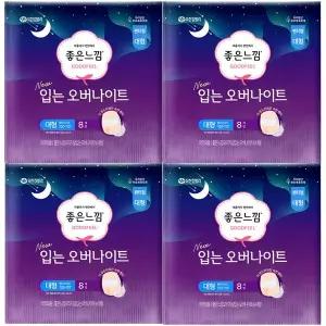 좋은느낌 New 입는 오버나이트 대형 8개입 x4개