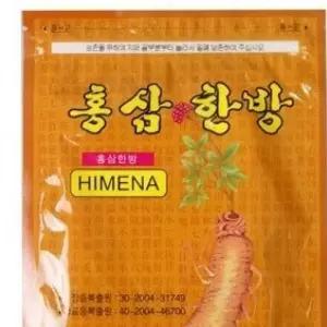 근육통 국산 홍삼 쿨 한방 패드 패치 20매입 대용량 스마트