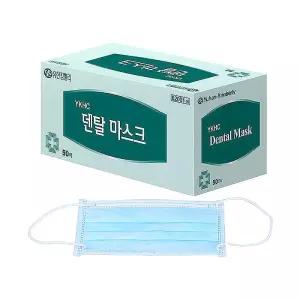 [유한킴벌리] 덴탈마스크(밴드/50개) 82001-10