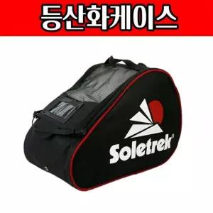 솔트렉 등산화케이스 솔트렉등산가방 등산화주머니 신발주머니 화 가방 악세사리