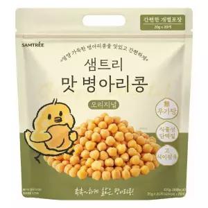 샘트리 맛 병아리콩 오리지널 1개 20g x 20개입 개별포장 - 식물성 단백질 사무실간식 무가당