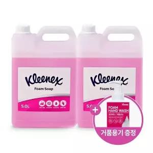 대용량 거품비누 폼 솝 핸드워시 5L x 2 (로즈라일락향) 56620 + 거품용기증정
