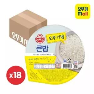 오뚜기 오뚜기밥 큰밥 300g 18개