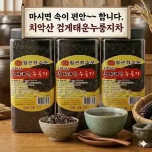 화타 치악산 검게태운누룽지 700g * 3개 1박스 상표등록 40-2024-0130443