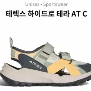 [모다아울렛][에스키즈]테렉스 하이드로 테라AT C KJ1883_CA