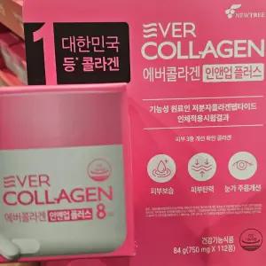 에버콜라겐 인앤업 플러스 112정