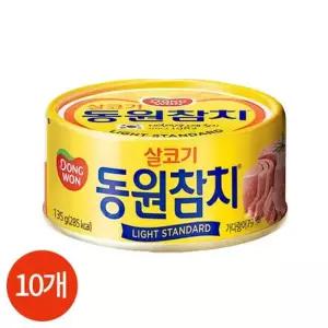 [텐바이텐]동원 살코기 참치 135g x 10개