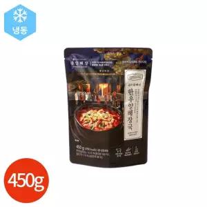 중앙해장 한우 양 해장국 450g x 3개입