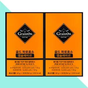 그레인온 파로효소 골드 캡슐레이션(고구마맛) 30포X2개