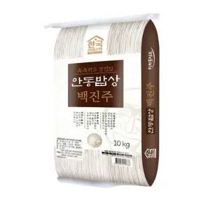 25년 햅쌀 안동밥상 백진주 쌀10kg 한국라이스텍