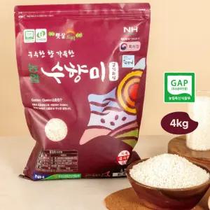 구수한 향 가득한 경기 화성 수향미 골든퀸3호 4kg