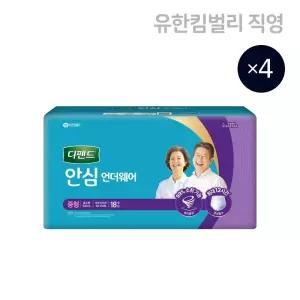 디펜드 안심 언더웨어 중형 18매 X 4팩