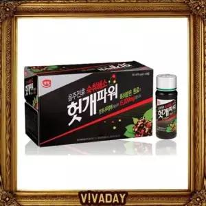 컨디션 BN 광동 헛개파워 X 10병 음료 헛개차 100ml