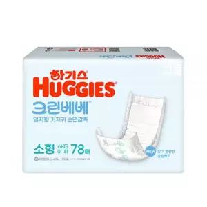 하기스 크린베베 일자형 기저귀 소형 공용 78매x1팩 순면감촉