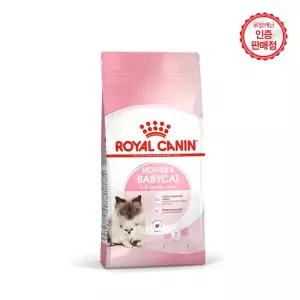 로얄캐닌 마더앤베이비캣(BABYCAT) 4kg_t