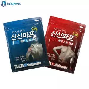 신신파프 5팩(25매입) 일체형 붙이는 파스