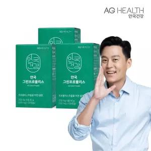 안국건강 그린프로폴리스 120캡슐 3박스 (6개월분)
