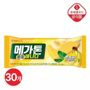 [NS홈쇼핑][롯데] 메가톤 쫀득 바나나 70ml x 30개[36012206]
