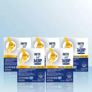 주영엔에스 뼈엔 엠비피 MBP 130mg x 30캡슐 x 5개 / iuy
