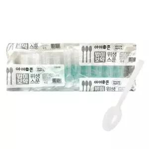 아이존 밥이보 약 일회용 위생 숟가락 100P 수저 스푼