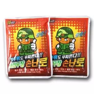 완전무장 활성탄 손난로 핫팩 방한용품 겨울용품