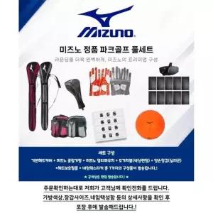 중상급자용 미즈노 파크골프채 클럽 MS04 너도밤나무 남성 여성 7종 풀세트