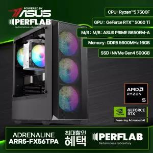 라이젠5 7500F RTX5060Ti 게이밍 컴퓨터 어드레날린 ARR5-FX56TPA 지포스 그래픽카드 AMD 데스크탑 조립 PC 본체