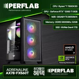 라이젠7 7800X3D RTX5060Ti 게이밍 컴퓨터 어드레날린 AX78-FX560T 지포스 그래픽카드 AMD 데스크탑 조립 PC 본체