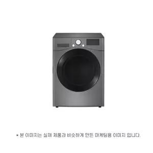 LG전자 트롬 F21VDSKR 드럼세탁기 스테인리스 실버