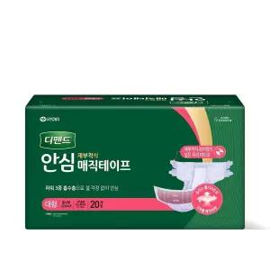 디펜드 안심 매직 테이프 성인용 기저귀 대형, 20개입, 4개