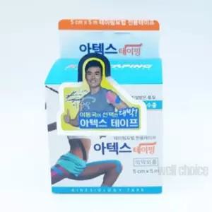 아텍스 테이프 언컷 5CM 5M 면테이프 5CM테이프 스포츠테이프