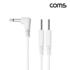 EMS 고주파 케이블 3.5mm 2M 저주파 BD015 코드 전극 마사지 간섭파