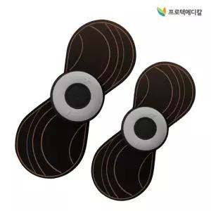 브레마 저주파 마사지기 무선 b형