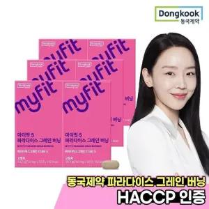 [동국제약] 마이핏 파라다이스 그레인 버닝 56정 6박스