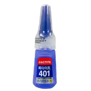 401 순간용품 록타이트/LOCTITE/401/다용도 순간용품/20g 록타이트