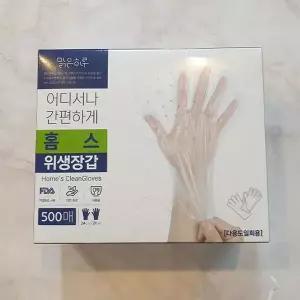 위생장갑 맑은하루 홈스 위생장갑 500매