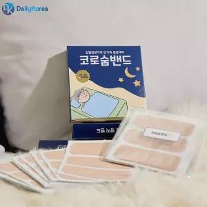 편한 입벌림 120매 입벌림방지밴드 수면테이프 입테이프 방지