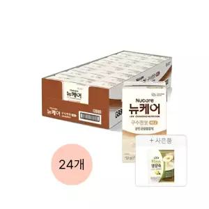 뉴케어 미니 구수한맛 150ml 24팩 1개 + 증정(위(we)편한영양죽 40g 1개)