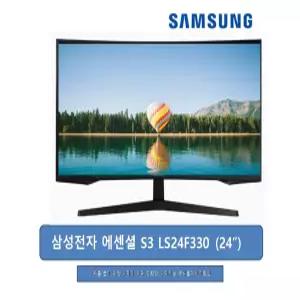 삼성전자 S24F330 60.4cm(24인치) 베젤리스100Hz모니터/신속출하/JP