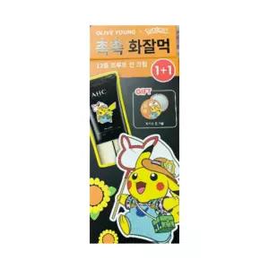 AHC 마스터즈 아쿠아리치 선크림 50ml 2개