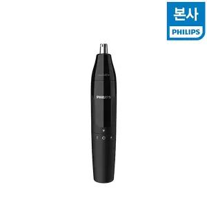 [본사] 필립스 코털제거기 NT1620/15
