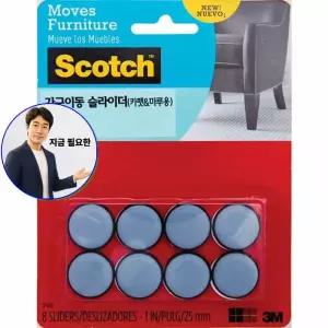 지금 필요한 마루용 SP643 스카치가구이동슬라이더카펫 문구사무 사무용품