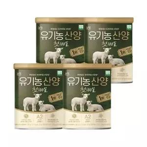 유기농 산양분유 첫100일 x 4캔 (태어나서백일까지)